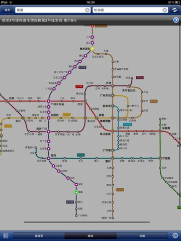从广州白云机场到广州南站怎么坐地铁(从广州机场南到南浦站地铁怎么坐)