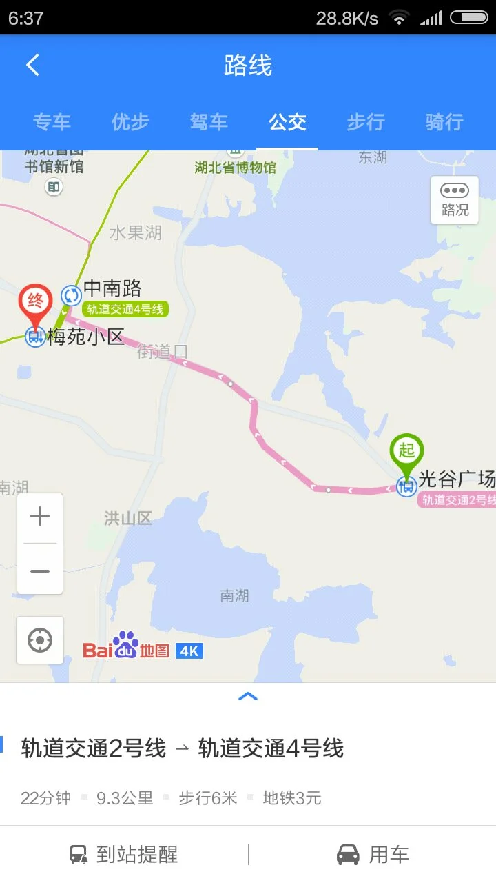 武汉梅苑小区地铁站怎么走(梅苑小区地铁线路)