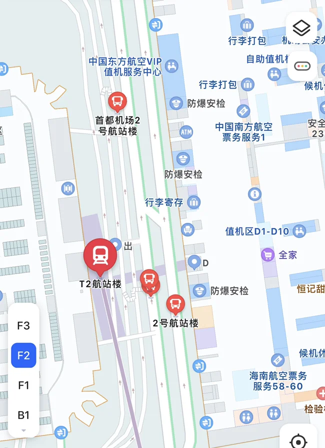 北京地铁机场线从东直门开出后先到T3还是先到T2(首都机场t3至t2有地铁吗)2