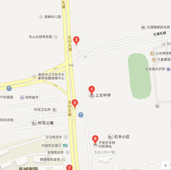 南京站附近有地铁站吗有多远（南京上元中学附近地铁站）