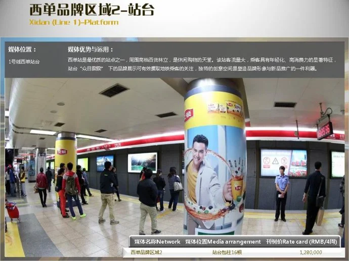 北京一共有多少条地铁线(北京地铁的规模)3