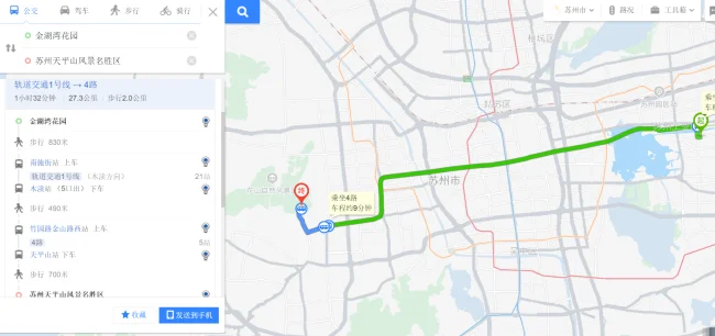 苏州地铁到天平山（天平山地铁出口）