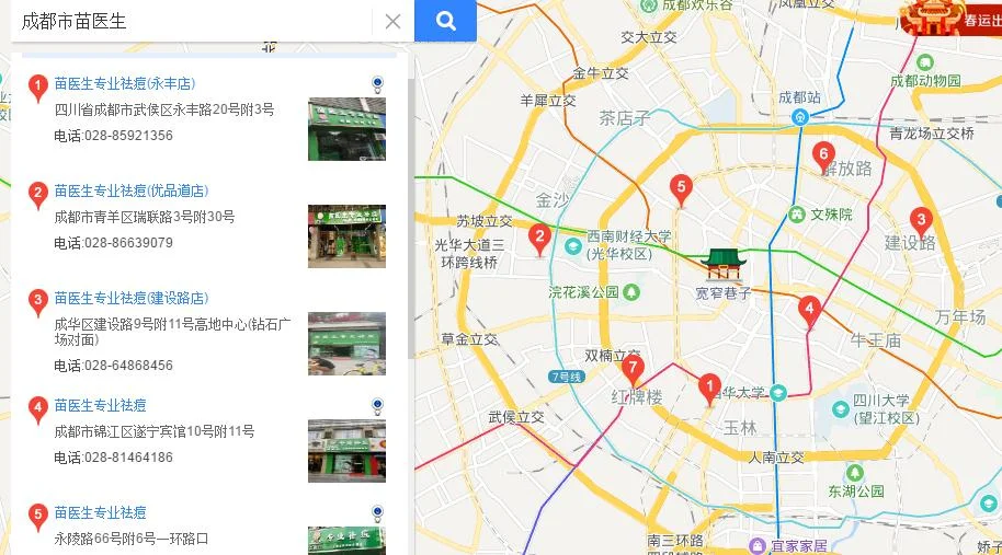 成都地铁5号线的站点是如何设置的（成都粒上皇门店地铁线路）2