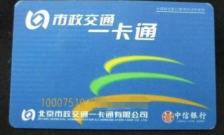 武汉通学生卡丢失怎么办（武汉地铁学生卡掉了补办）2