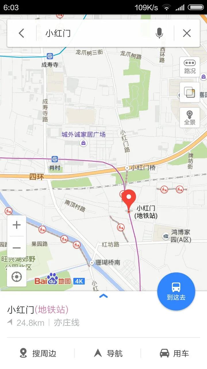 北京东五环四环有哪些方便停车的地铁站(四环路地铁站)