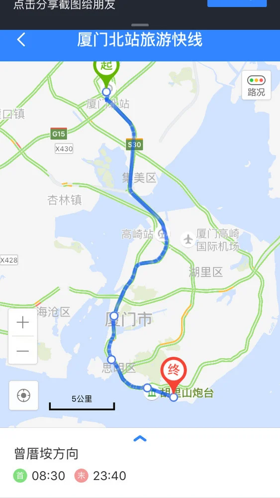 厦门北站到曾厝垵有公交车或是地铁吗（厦门高铁站到曾厝垵）2