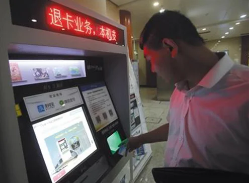 北京地铁怎么刷微信乘车（北京地铁站能拿微信存地铁卡吗）5