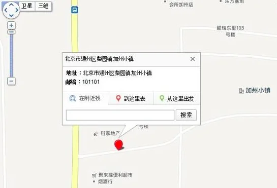 北京市通州区东夏园地铁站在什么街镇（通州东夏园地铁站邮编）2