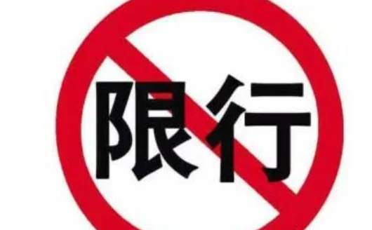 重庆轨道交通高峰期是什么时候(重庆轨道交通限行)3