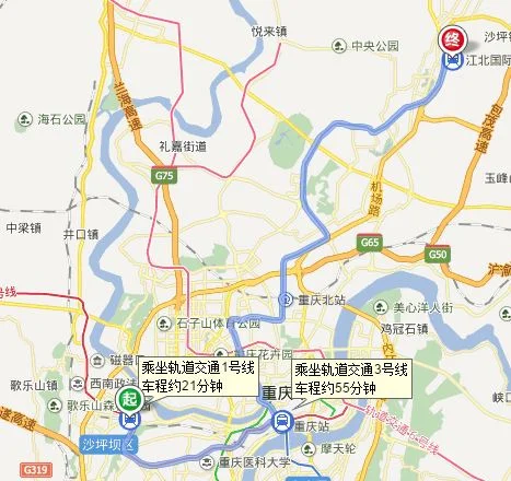 重庆轨道交通1号线的运营时刻表（重庆小龙坎地铁发车时间）3