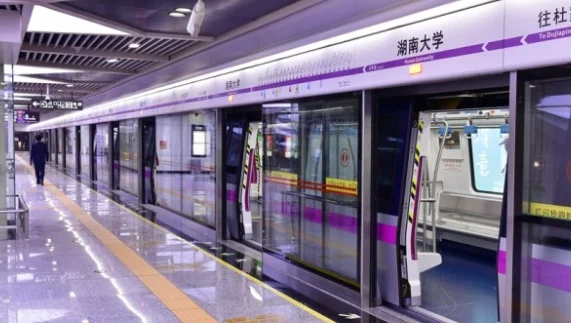 长沙地铁四号线路线（长沙地铁4号线树木岭站出口）4