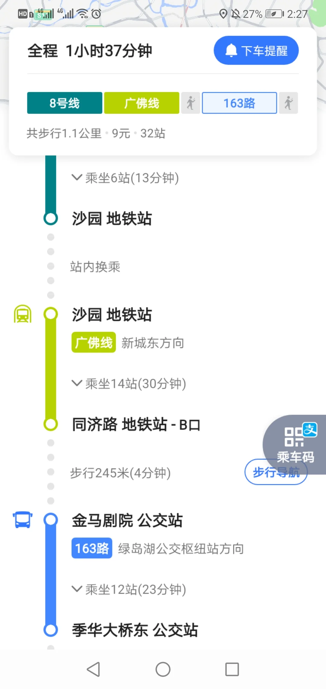 武汉融创望江府交通方便吗应该怎么过去（融创望江府地铁站）