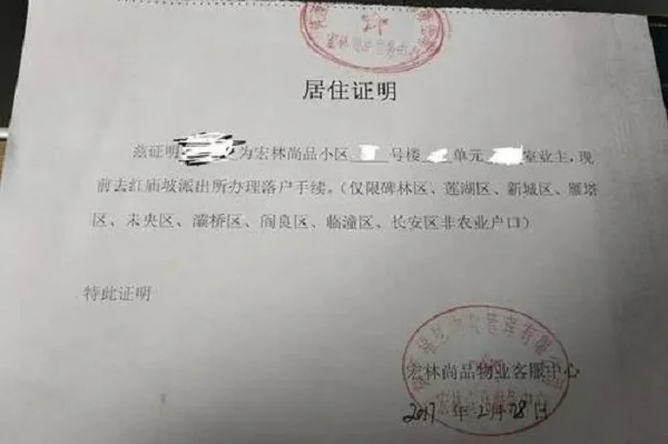 地铁安检员这个工作怎么样累么(深圳地铁住宿)3