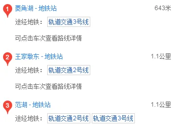 武汉地铁有几条线路(经过武汉北湖附近的地铁有几条)1
