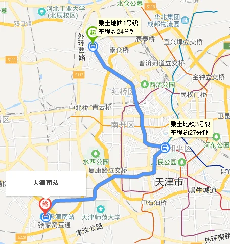 天津站坐地铁到刘园站要多久（天津南站地铁到刘园坐几号线）