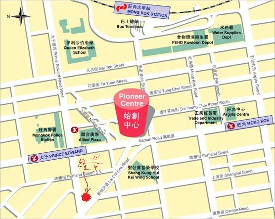 这是那个地铁站（旺角中国旅行社在地铁那个出口）2