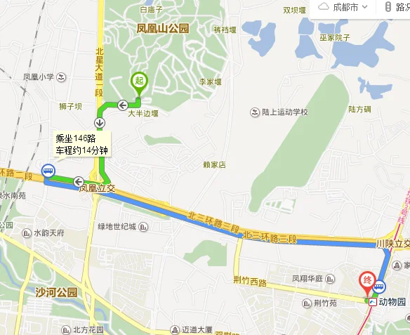 成都地铁三号线在哪个站可以转乘二号线（成都先坐公交再转地铁算转乘吗）2