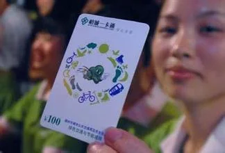 福州交通一卡通去哪里办理（汇达广场哪里办地铁卡）