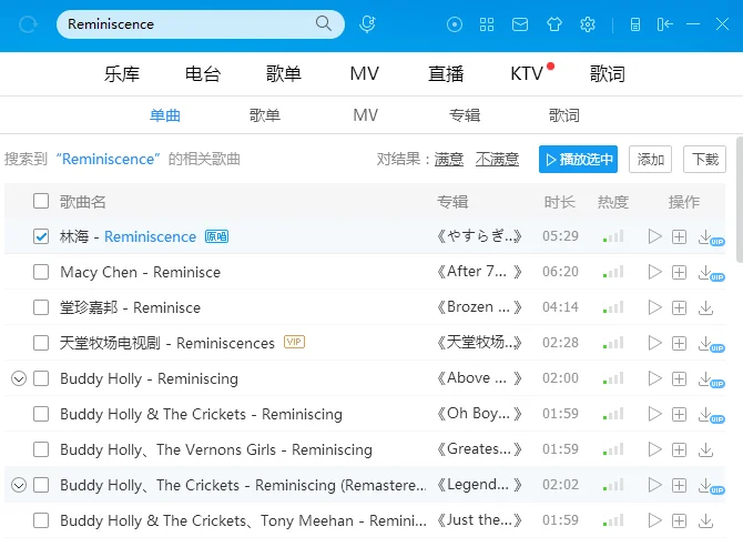 求广州地铁报站声音音频~~~（广州地铁mp3）