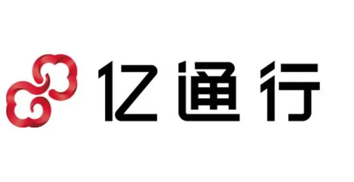 西安地铁将在什么时候开启微信支付（轨道交通智慧论坛）3