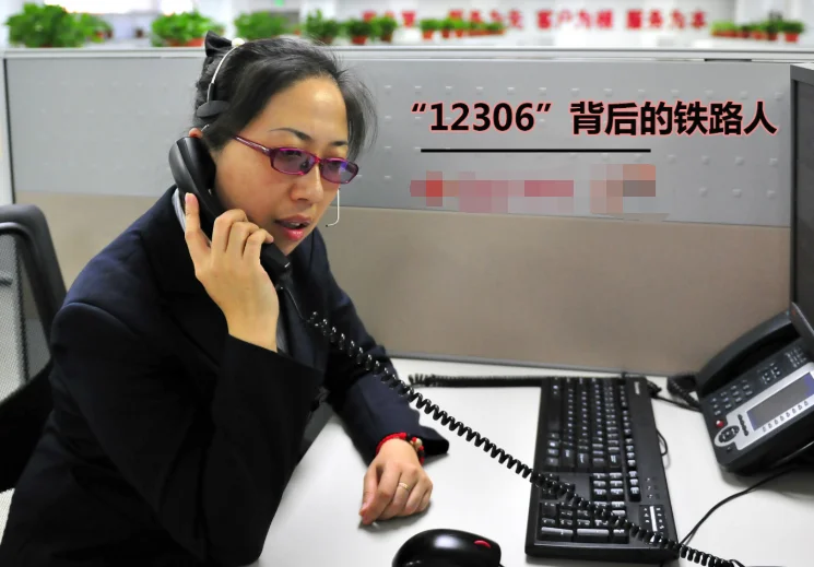 高铁的人工客服电话是多少（高铁客服人工服务）