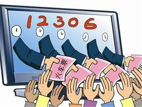 端午节（端午节铁路）4