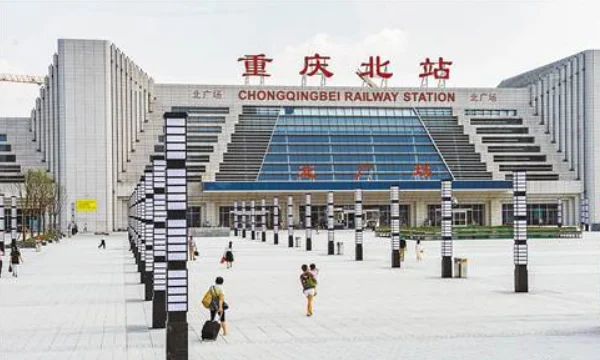 重庆高铁站在什么位置（重庆高铁北站在哪里）4