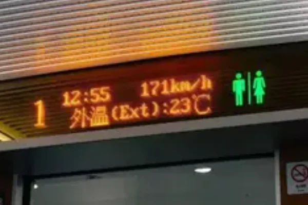 高铁有厕所吗 在哪个车箱（高铁的厕所）4