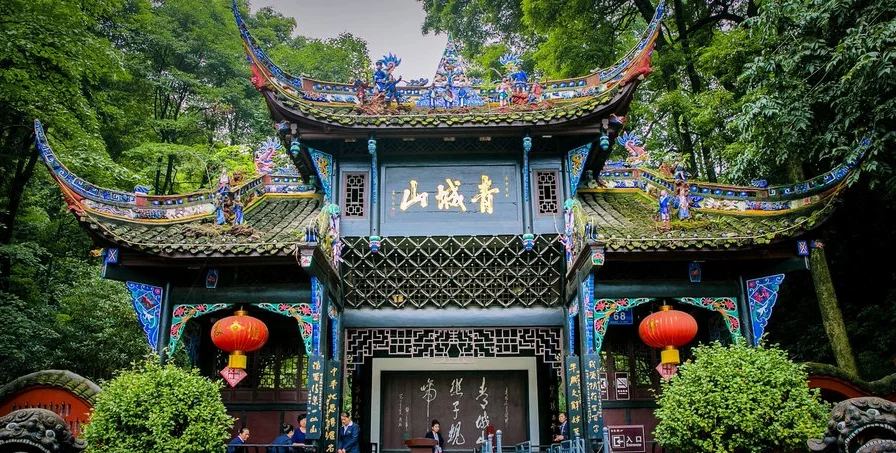 成都双流机场到青城山有没有地铁（青城山到成都有地铁吗）