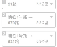 宁波南站地铁1号线去国际会展中心哪站下方便（宁波国际会展中心地铁出口）