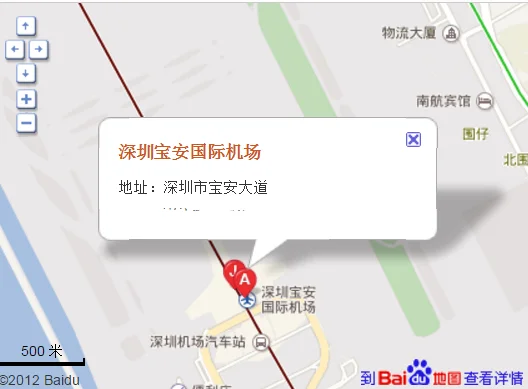 请问深圳怎么坐地铁到机场方便（深圳到机场坐地铁怎么走）3