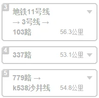 深圳地铁老街站东门在哪个出口啊(老街站到车公庙地铁站出口)1
