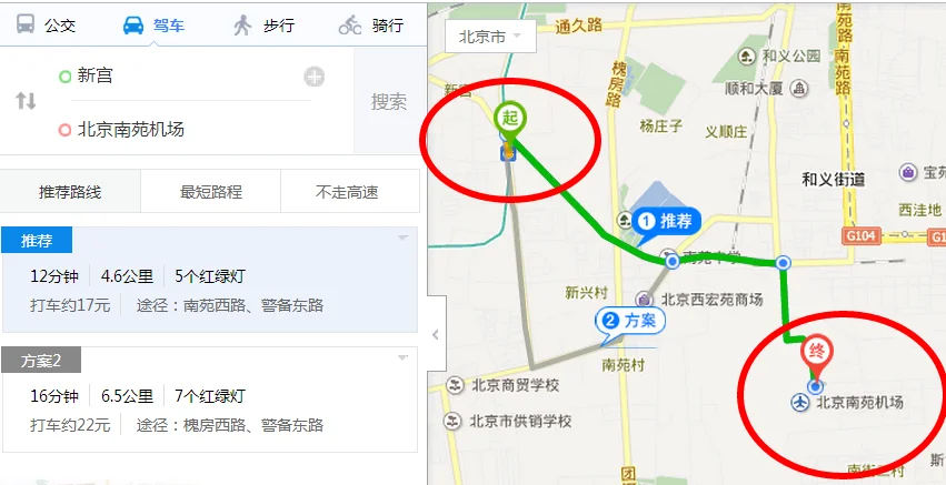 离北京市南苑机场最近的地铁站是哪个（新宫地铁站离南苑机场多远）