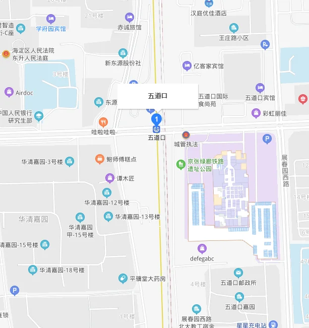 请问从北京站乘坐地铁到五道口竟有那些站越详细越好（清河火车站到五道口地铁）