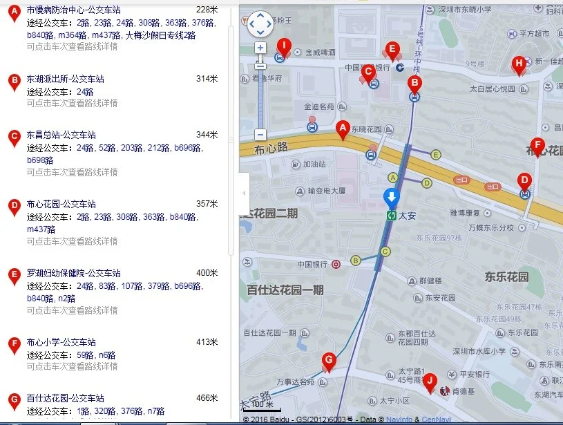 深圳地铁有几路线（太安地铁站是几号线）