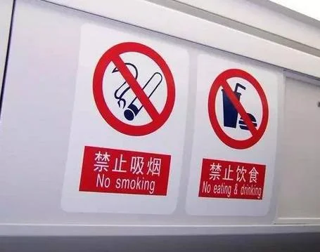 上海最后一班迪士尼地铁是几点(上海地铁老鼠)3