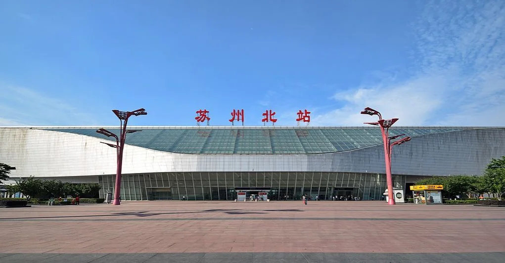 苏州高铁站电话是多少（苏州高铁北站电话）