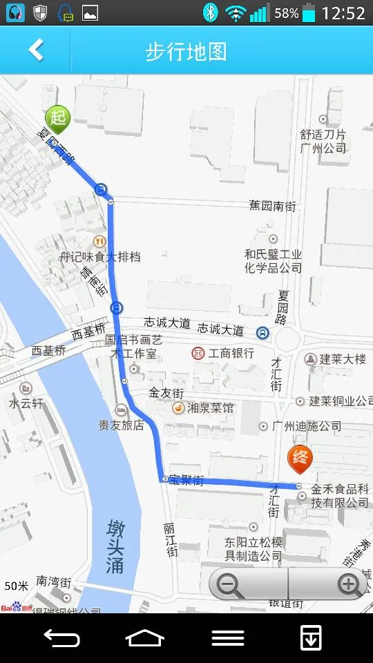 广州地铁18号线的站点（广州地铁西区）