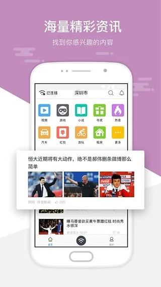 听说武汉花生地铁WiFi是免费的它安全吗我看它的支付宝生活号更新内容还蛮好看的靠谱不（花生地铁武汉）2