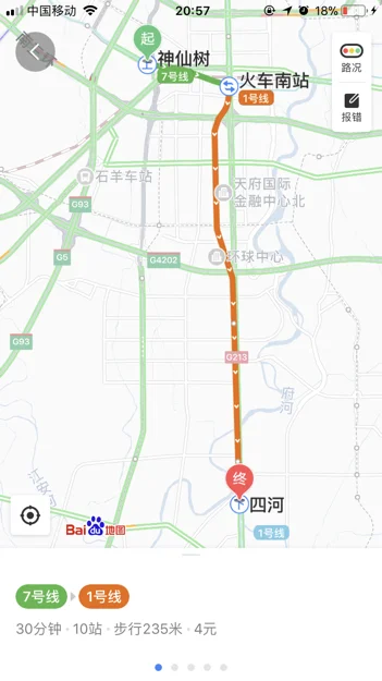 成都地铁7号线神仙树站为啥没有B出口（成都神仙树地铁站在哪）2