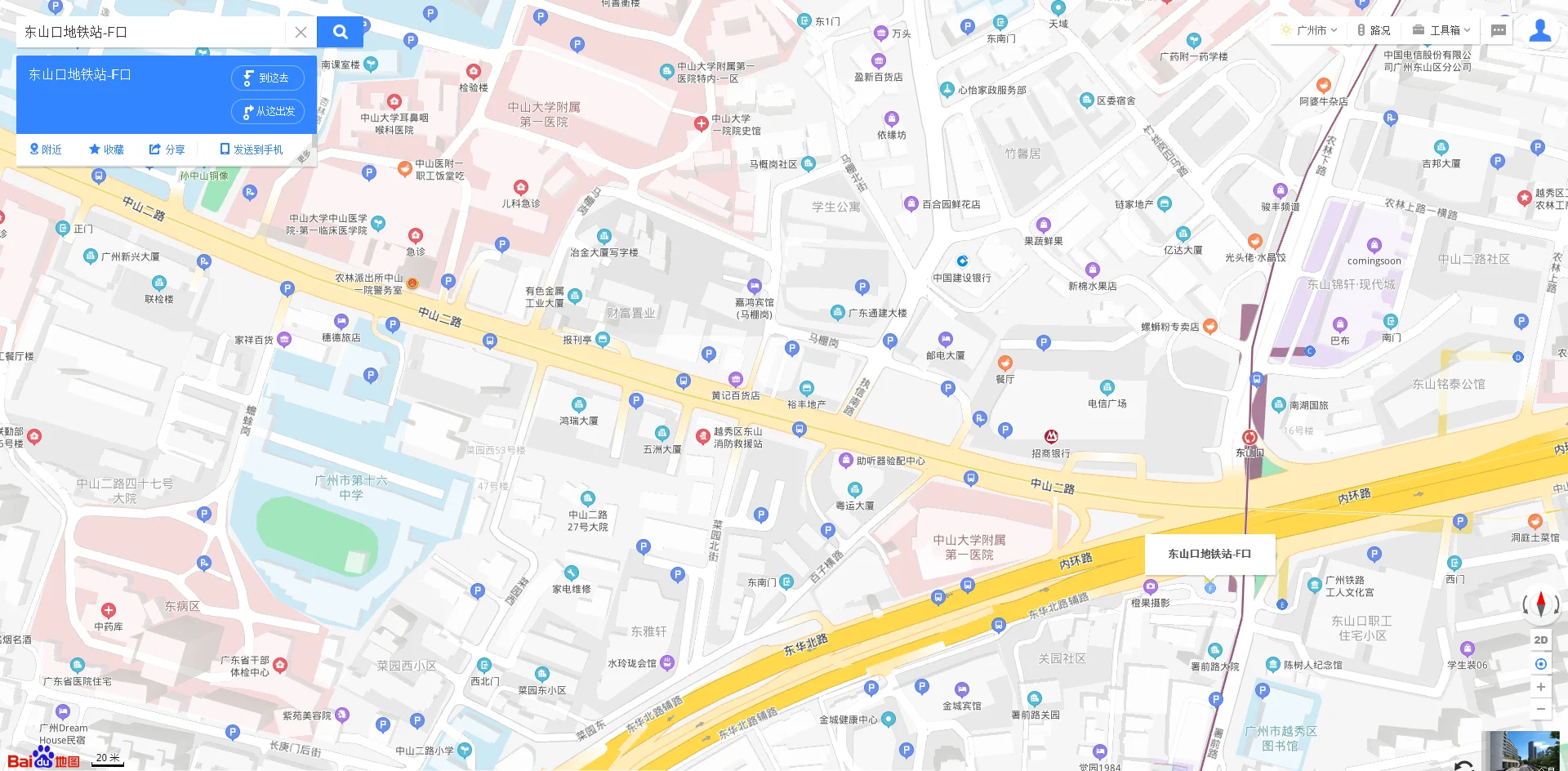 广州地铁6号线二期香雪站出入口在哪（广州地铁6号线有什么出口）2