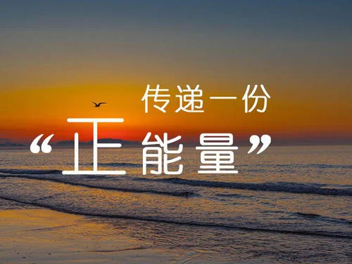 铁路内部好人好事、身边的人和事（铁路帮助老人好人好事）1