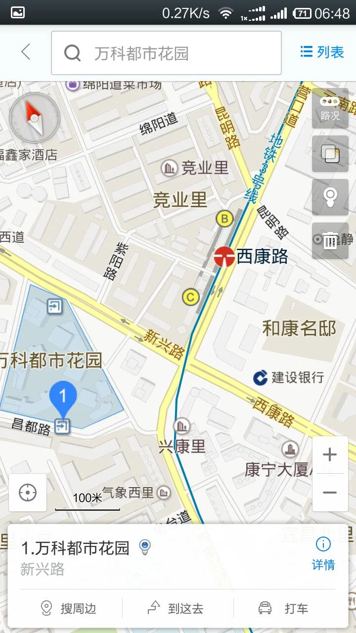 离紫薇田园都市花园最近的地铁口在哪(深圳都市花园地铁)2