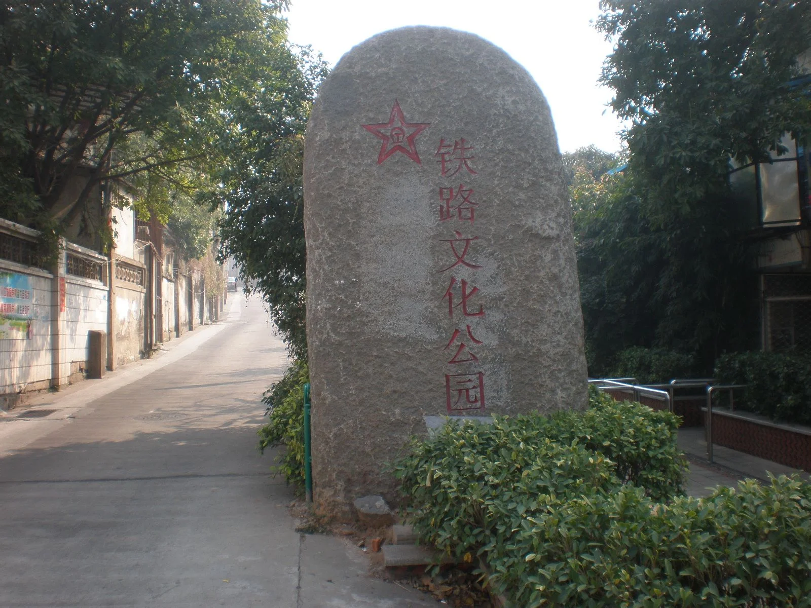 厦门铁路文化公园左边和右边的终点分别到哪里(厦门铁路公园路线图)2