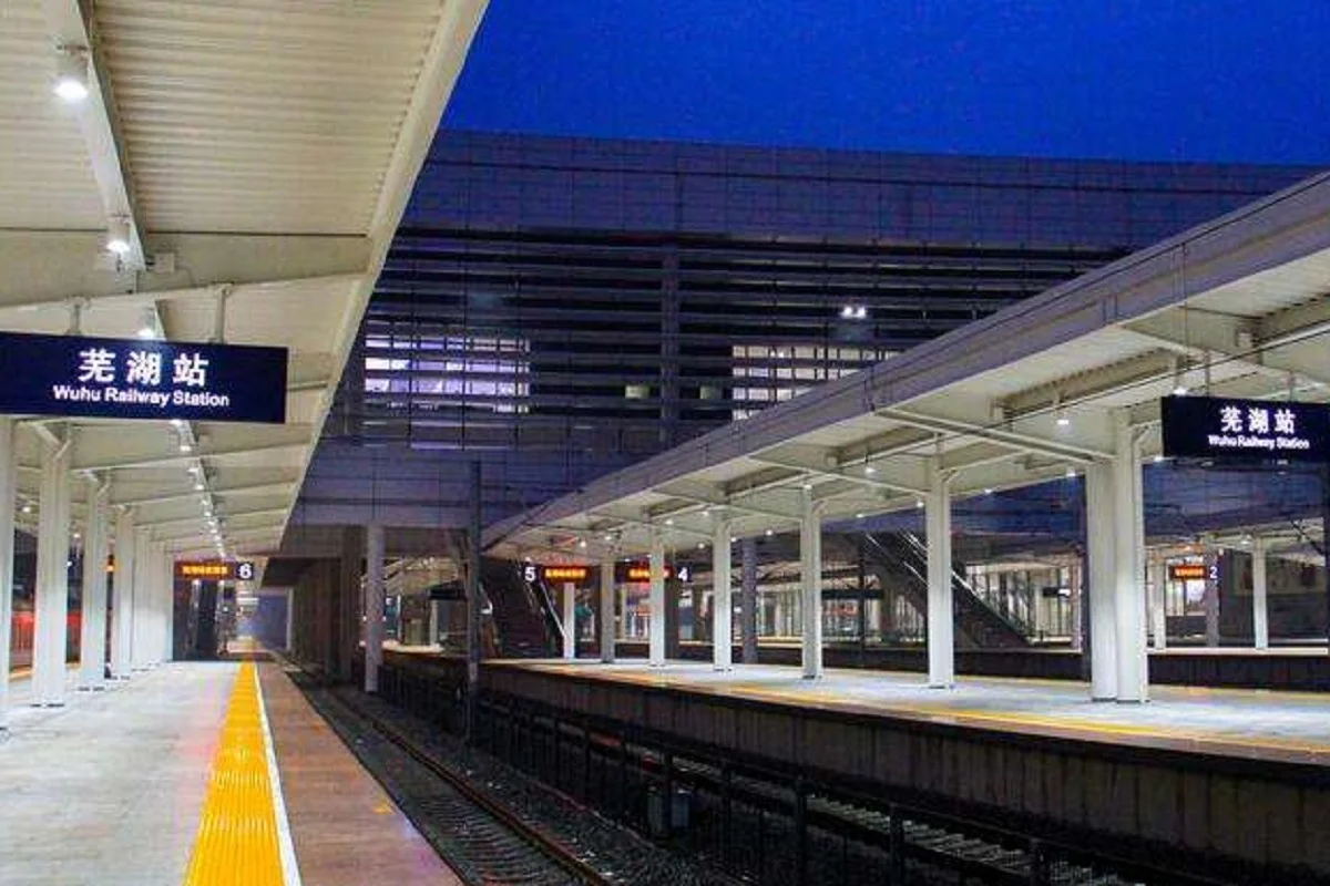 芜湖有高铁吗(芫湖县高铁)5