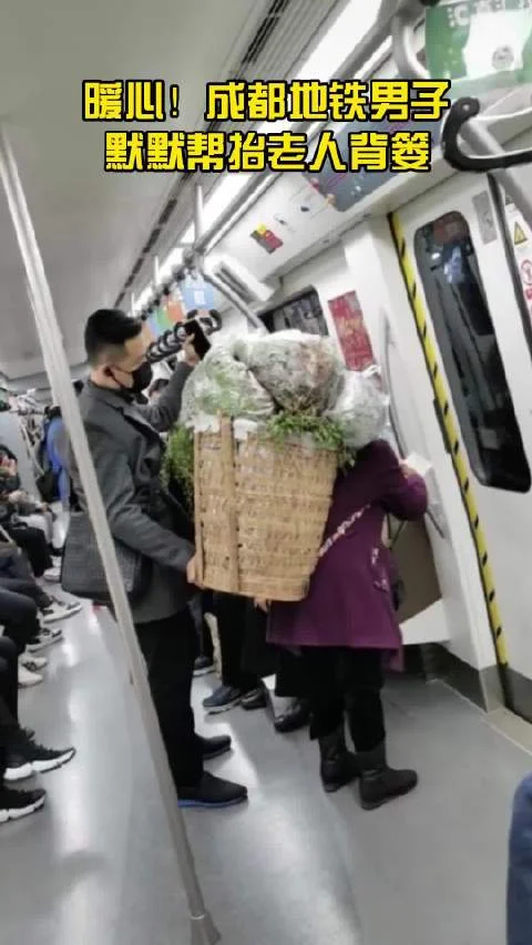 成都一男子地铁内猥亵姑娘遭众人群殴你遇到过这样的事情吗(成都地铁小伙)9
