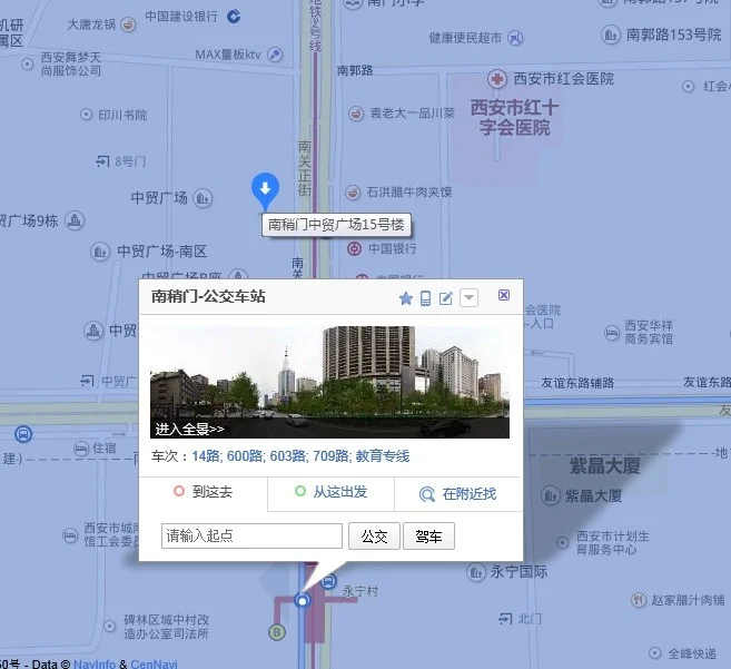 纺织城地铁站到南稍门中贸广场怎么走（南稍门地铁中贸广场）