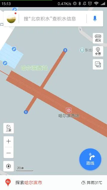 哈尔滨火车站附近有地铁3号线入口吗（哈尔滨火车站地铁啊）