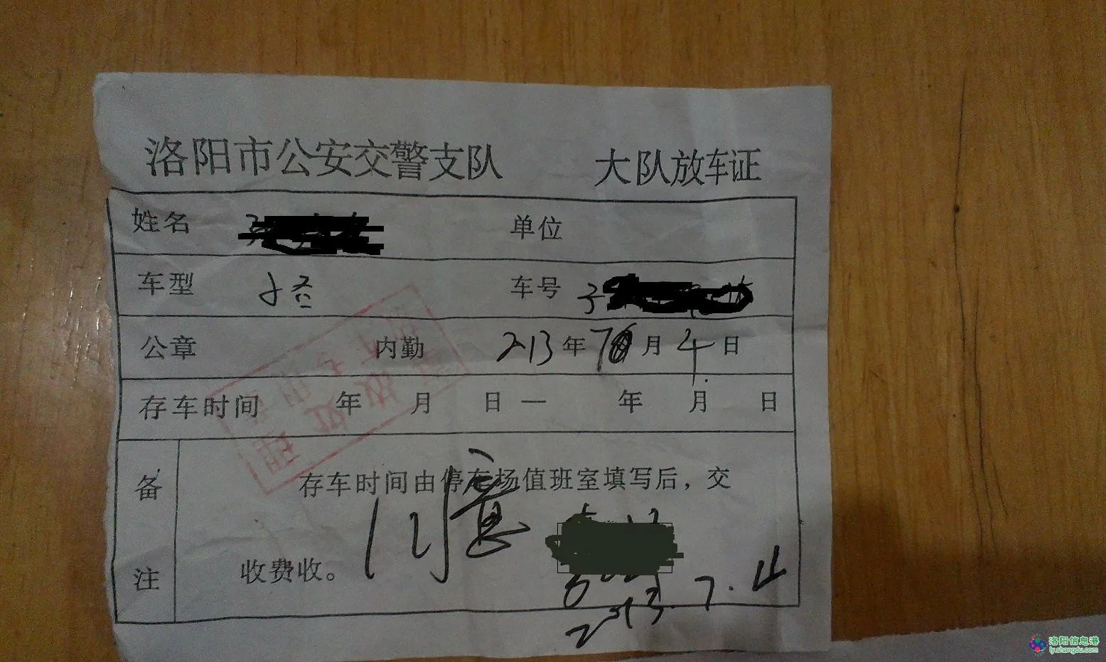 地铁列车驾驶员有什么要求(城市轨道交通司机如何请求救援)3