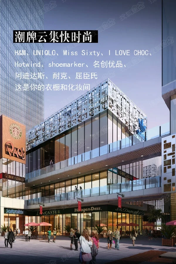 长沙 地铁 一号线 有哪些站点（长沙华创国际地铁站）2